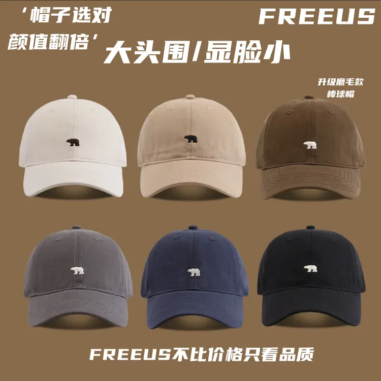 颧骨不见了~加宽帽檐鸭舌帽女夏季新款百搭深顶显脸小男潮棒球帽