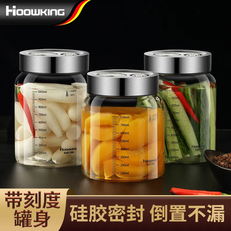 【合庆】大容量泡菜罐密封罐家用带盖日式储物罐便携玻璃罐