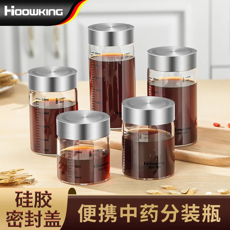 【合庆】中药分装瓶瓶子储存罐装液体的容器喝中药杯子密封罐