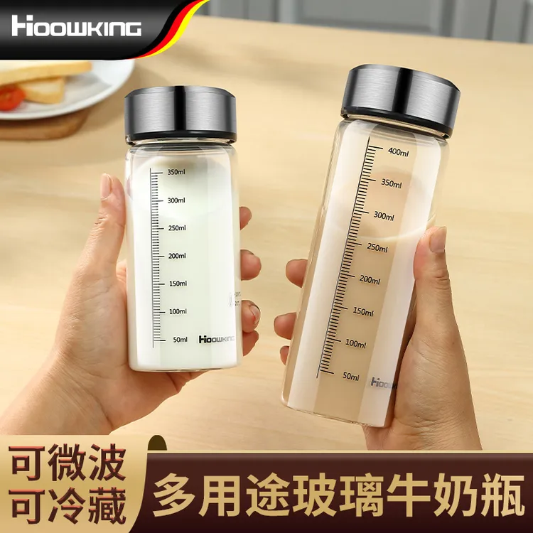 【合庆】高硼硅玻璃家用牛奶豆浆杯分装瓶便携户外防漏带刻度学生杯