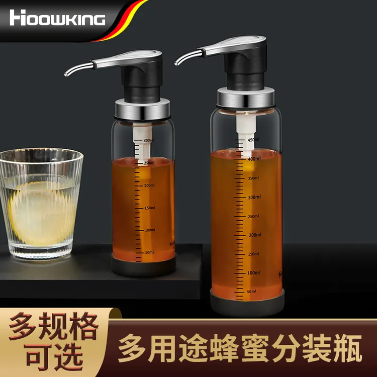 【合庆】蜂蜜瓶挤压分装瓶家用玻璃密封挤酱瓶按压式装蜂蜜专用瓶