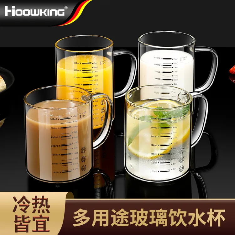 【合庆】牛奶杯儿童刻度杯子早餐杯宝宝冲泡奶粉专用带盖玻璃杯水杯