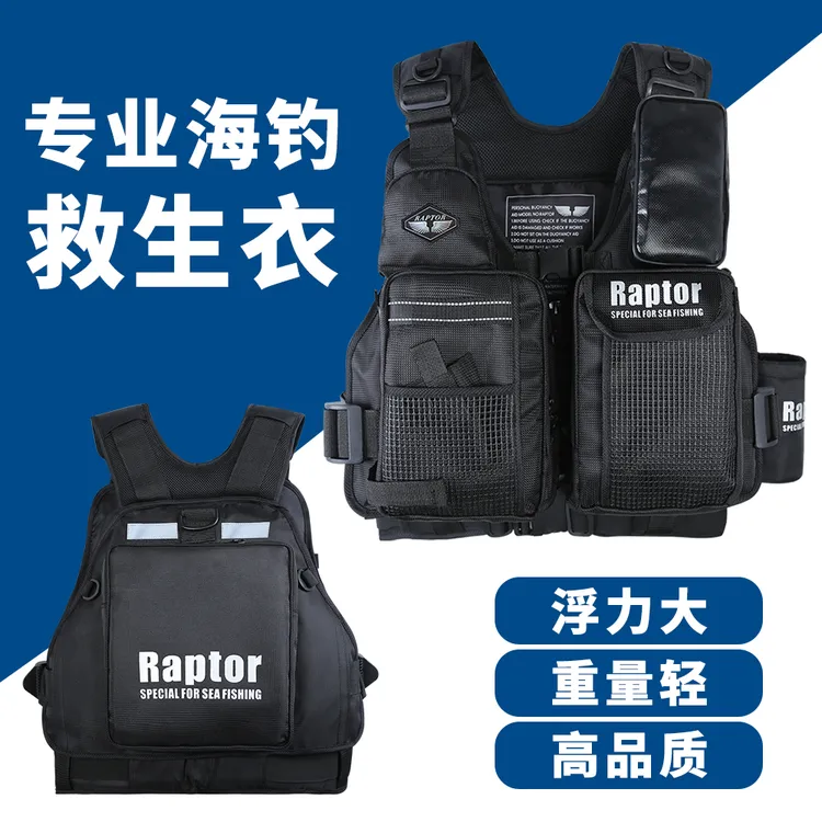 海钓救生衣矶钓马甲钓鱼服浮力救生衣战术马甲便携式海钓救生衣
