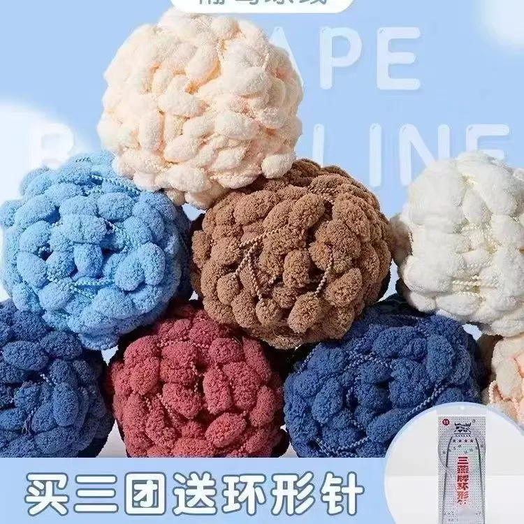 大球球毛线手工编织diy秋冬盖毯子围巾坐垫材料包球球盖毯床垫子