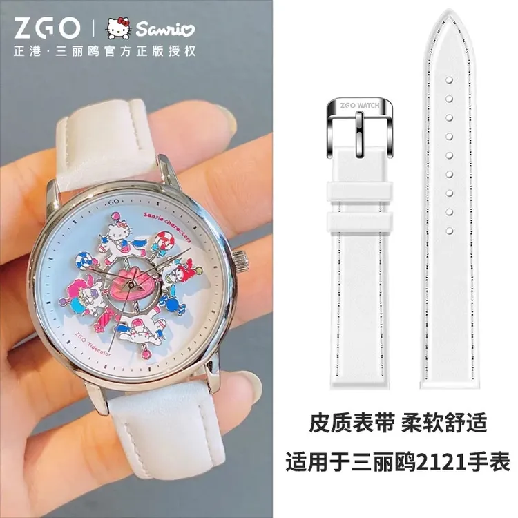 三丽鸥手表表带玉桂狗凯蒂猫卡通学生电子手表耐用正港表带替换装