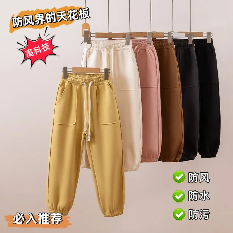 女童休闲裤秋冬新款加厚抗寒户外男童宝宝防风卫裤百搭儿童运动裤