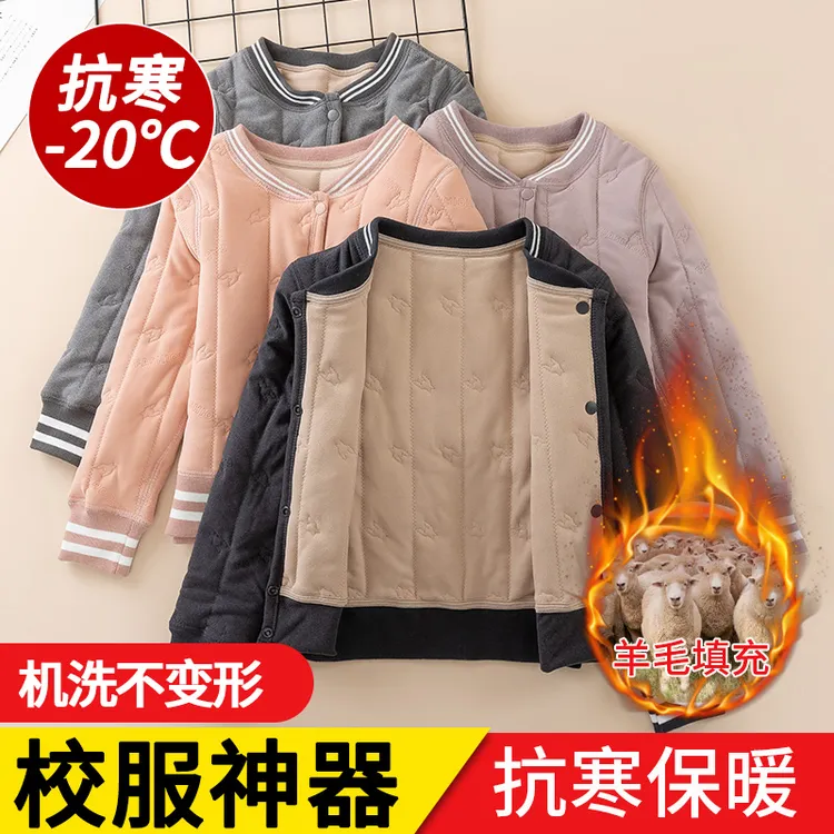 冬季儿童棉服校服神器男童加绒加厚羊毛填充女童宝宝内穿打底棉衣