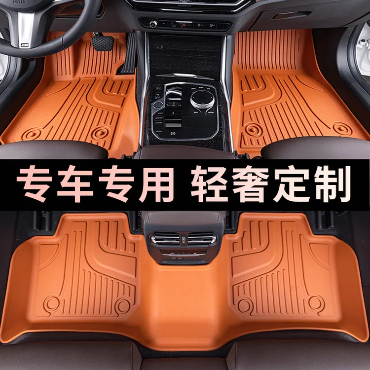 吉利星越L缤瑞博越银河L7L6E8E5帝豪几何EA豪越icon星愿 tpe脚垫