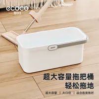 意可可拖把桶家用手提多功能长方形储水专用宿舍塑料洗桶大号加厚