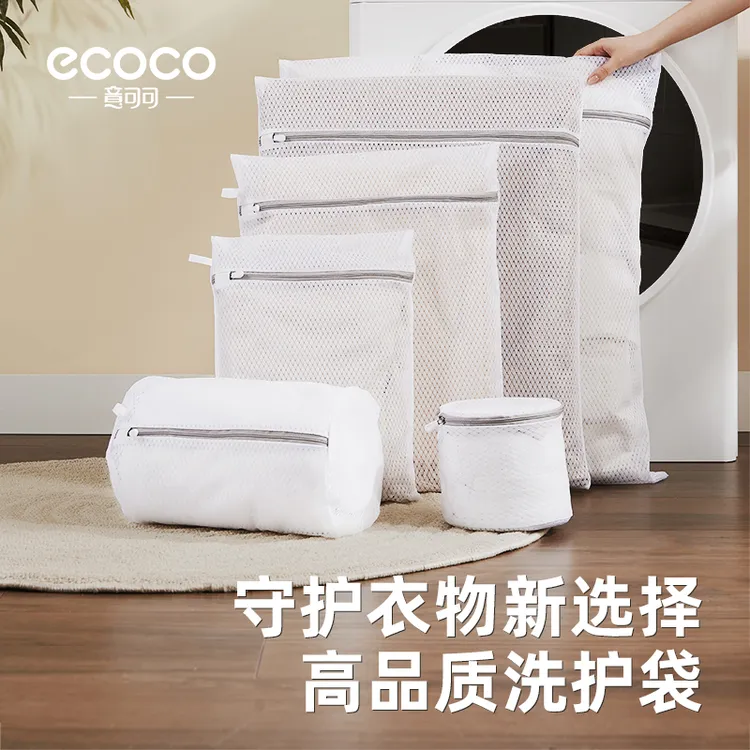 内衣洗护袋洗衣机过滤网除毛神器文胸袋粗网洗衣袋洗衣防变形网袋