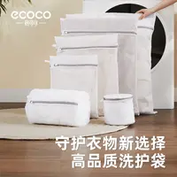 内衣洗护袋洗衣机过滤网除毛神器文胸袋粗网洗衣袋洗衣防变形网袋