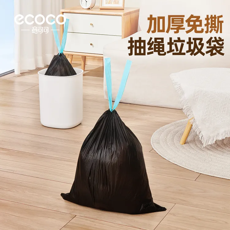 ecoco家用免撕抽绳垃圾袋厨房特厚加大手提式卫生间拉绳塑料袋子