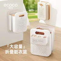 脏衣收纳筐大容量脏衣服可折叠脏衣篓壁挂式收纳桶浴室放衣服神器
