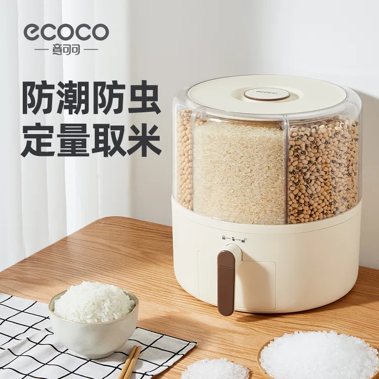 意可可五谷杂粮米面桶多功能透明密封储存大容量分格旋转防虫防潮