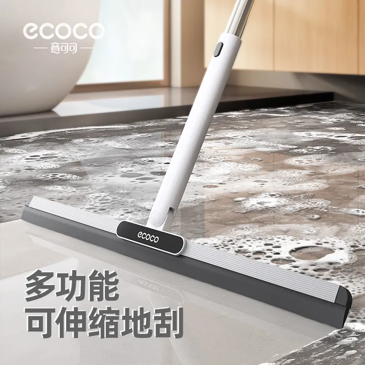 ecoco硅胶魔术扫把地刮刮水神器干湿两用可伸缩扫把家用浴室扫水