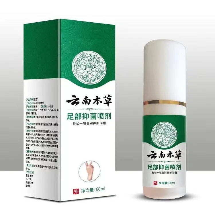 云南本草软膏脚部护理喷雾止痒去脚臭抑菌喷雾