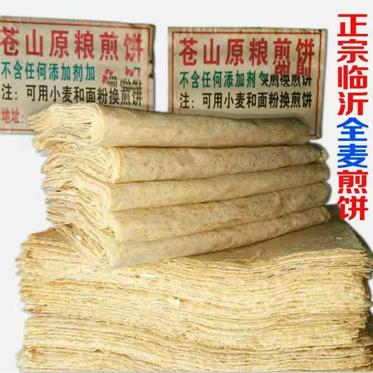 山东煎饼石磨杂粮煎饼5斤/箱包邮低脂代餐无加糖 零添加全麦煎饼