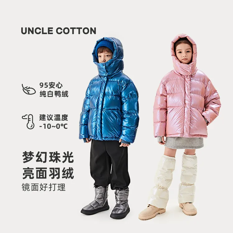 【反季秒】加厚连帽羽绒服白鸭绒加倍充绒347129002镜面保暖
