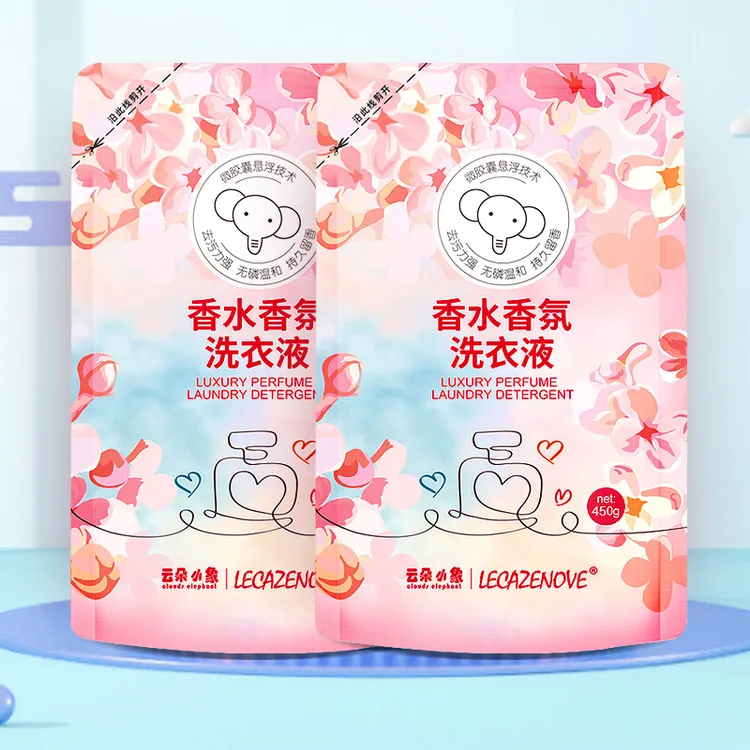 云朵小象香水洗衣液袋装2袋组合