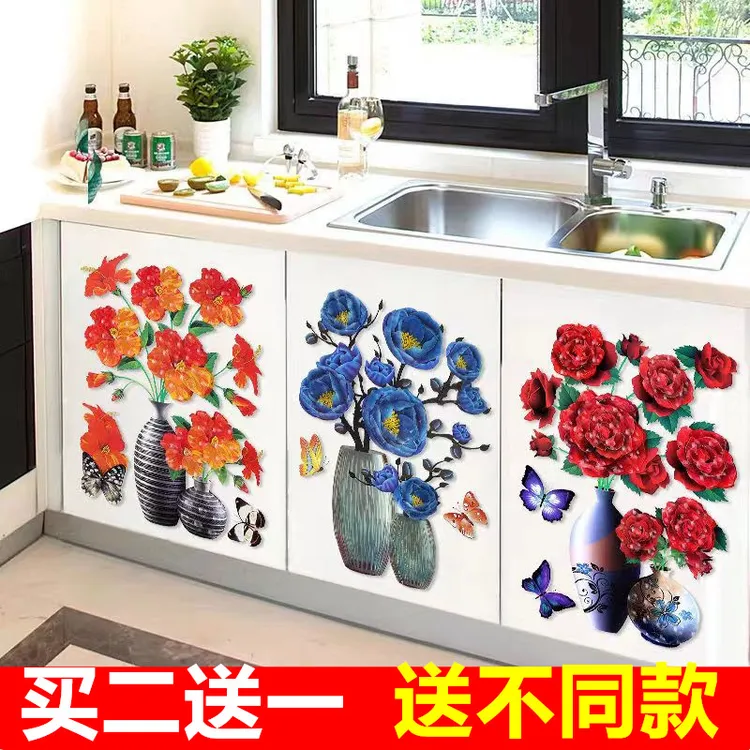 3D立体花瓶贴墙贴家具贴冰箱防水婚庆装扮仿真花卧室门墙面装饰贴