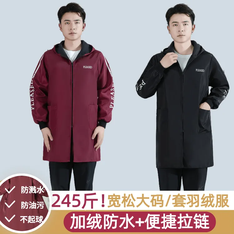 加肥加大加绒防水罩衣特大码220斤可穿工作服防水男女士厨房围裙