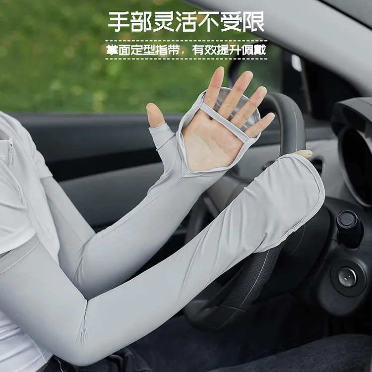 夏季女式开车冰丝防晒手套 夏天防紫外线 遮阳长款袖套遮护臂冰袖