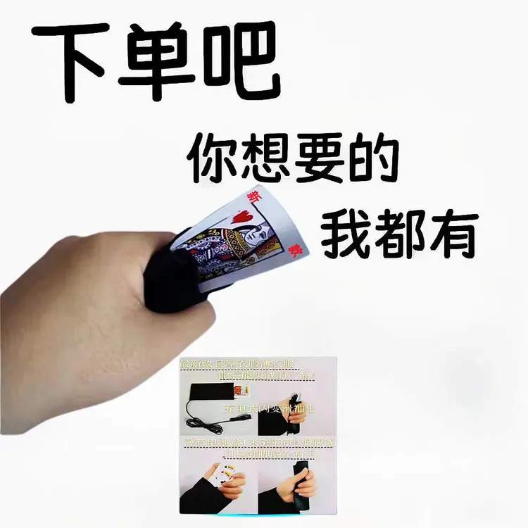 升级版袖变王魔术变牌器隐蔽性强反应快