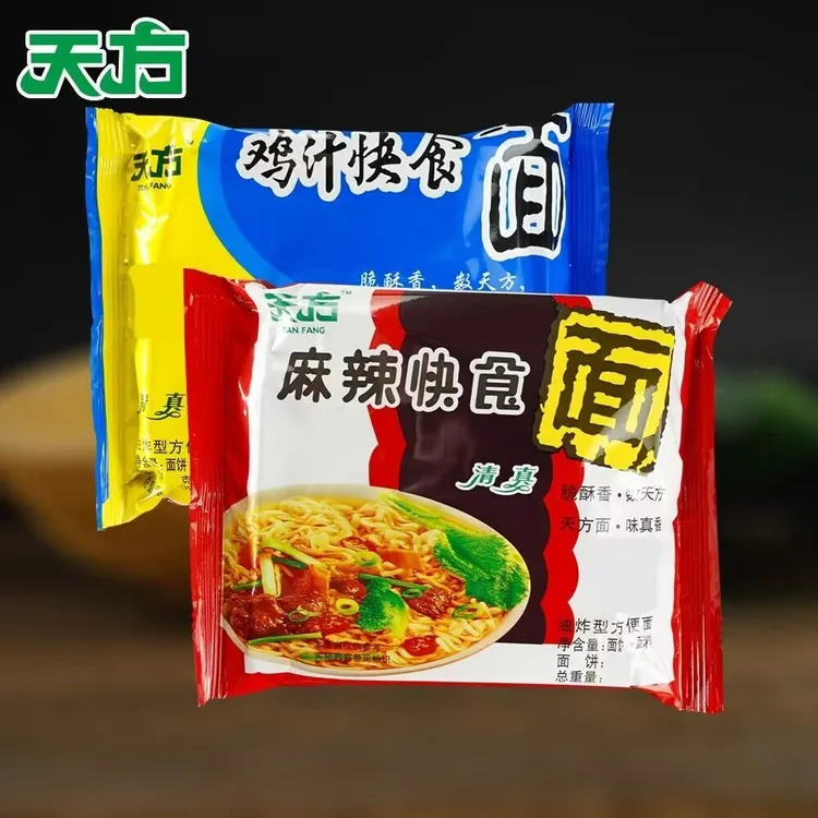 清真天方快食面泡面55g干脆面童年儿时的味道零食快餐鸡汁麻辣味