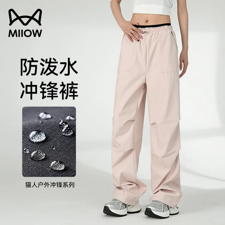 猫人秋冬工装冲锋软壳裤女登山防风防水加绒保暖户外运动宽松裤