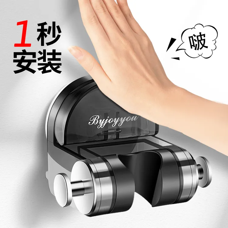 旗舰款浴室免打孔式花洒支架吸盘式可移动儿童洗澡淋浴头固定神器