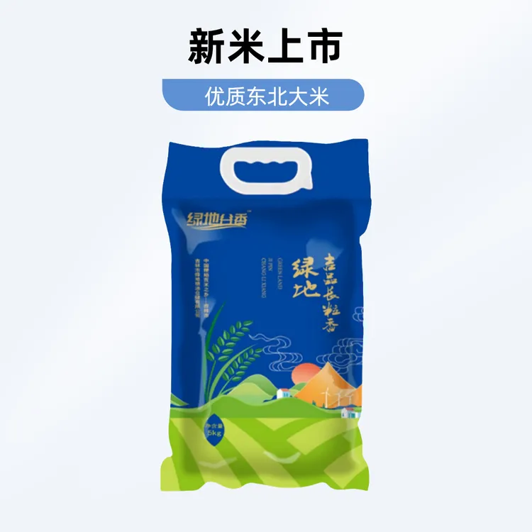 2025新米上市绿地谷香原粮稻香米2号东北大米长粒香大米10斤装