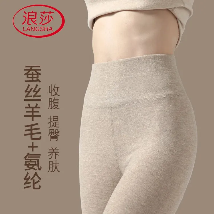 浪莎羊毛蚕丝加绒加厚保暖裤女内穿高腰保暖底裤女士德绒发热秋裤