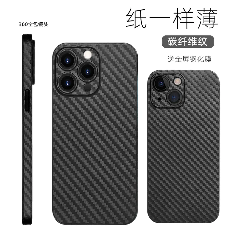 适用苹果17超薄碳纤维纹手机壳iphone16promax保护套新凯夫拉纹理