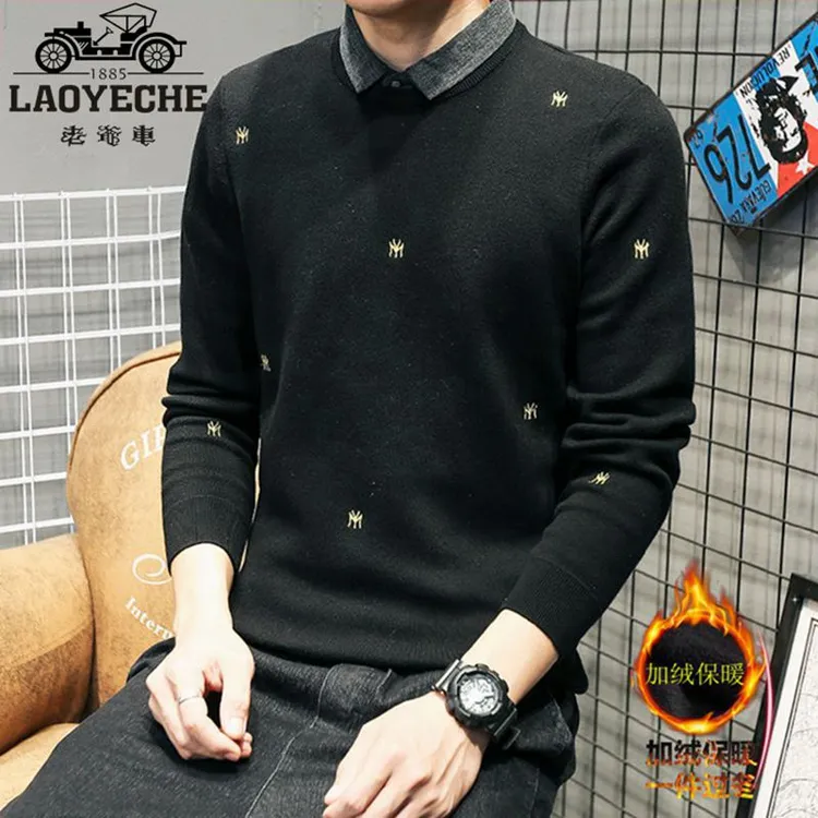 2023秋冬季男士毛衣加绒加厚假两件打底衫潮流保暖韩版修身打底衫