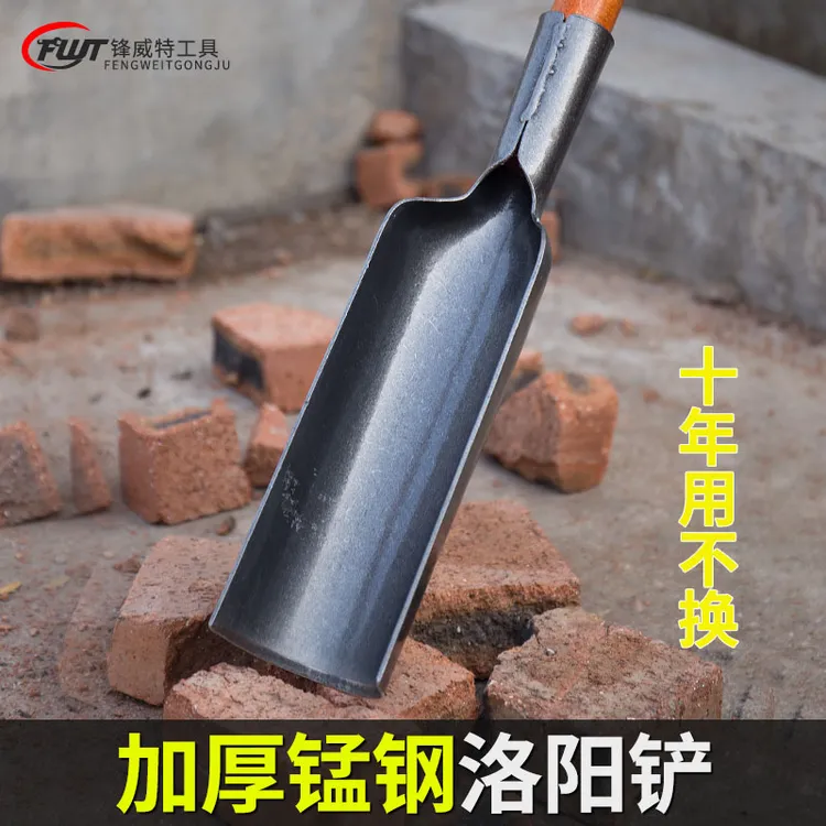 洛阳铲取土挖树挖洞神器打井钻土挖坑工具家用锰钢户外多功能铲子
