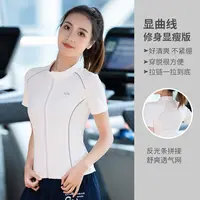 夏季运动短袖健身服女修身显瘦透气瑜伽上衣专业户外训练跑步T恤