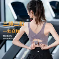 高强度防震运动内衣网红专业瑜伽背心女外穿健身美背上衣秋冬跑步
