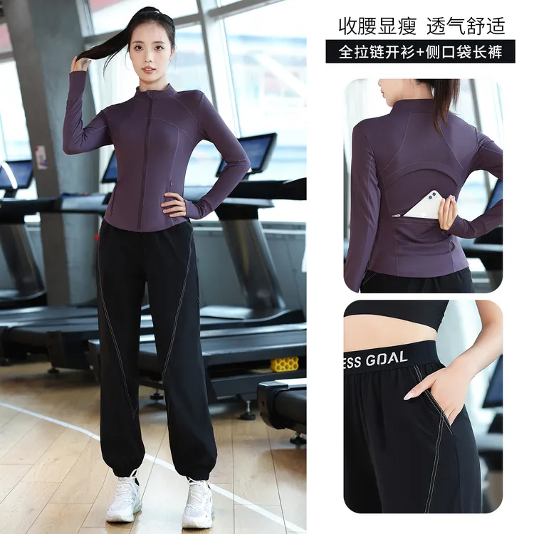 跑步运动套装女高强度专业速干紧身衣后口袋吸湿透气秋冬健身长袖