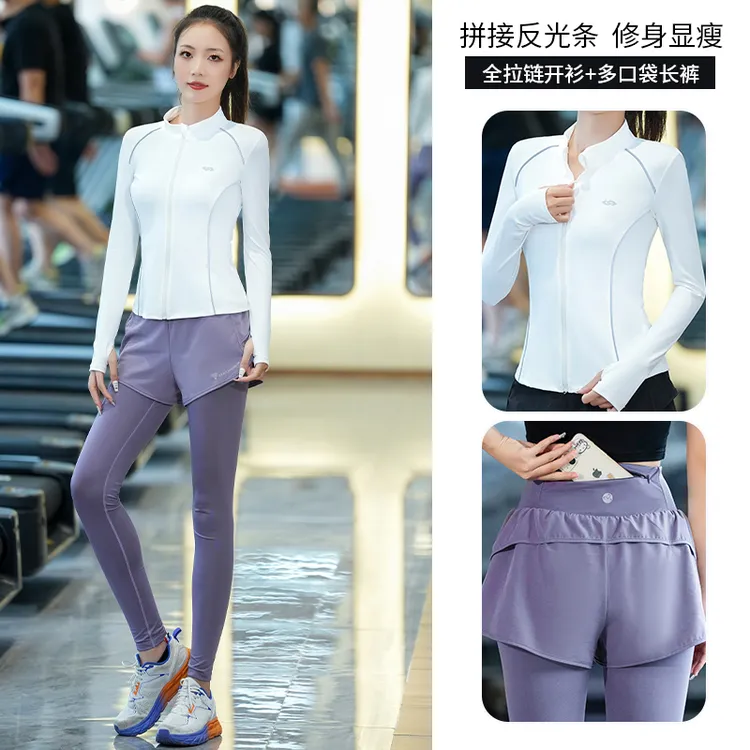专业运动健身套装女秋冬速干外套瑜伽服显瘦弹力户外跑步训练服SP