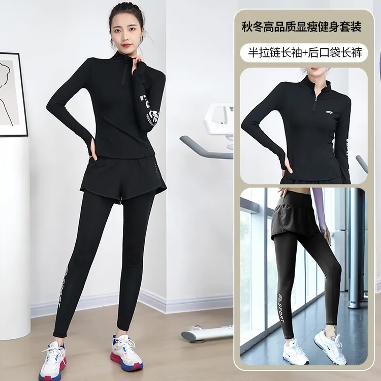 专业运动套装女秋冬修身显瘦户外瑜伽跑步健身服时尚休闲运动长袖