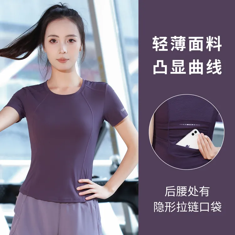 速干短袖T恤女夏修身显瘦时尚透气健身瑜伽训练户外休闲运动服饰