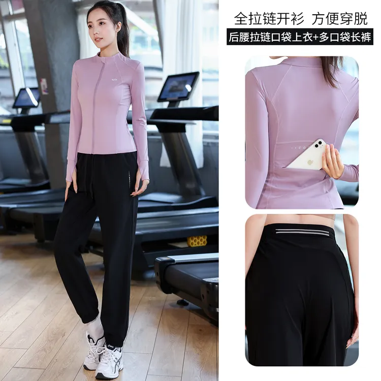 跑步运动套装女晨跑服秋冬紧身显瘦专业健身衣高弹透气休闲长裤