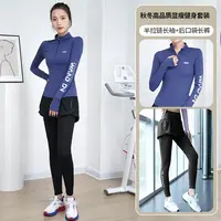 专业运动套装女秋冬户外跑步速干健身服时尚运动上衣高弹训练长裤