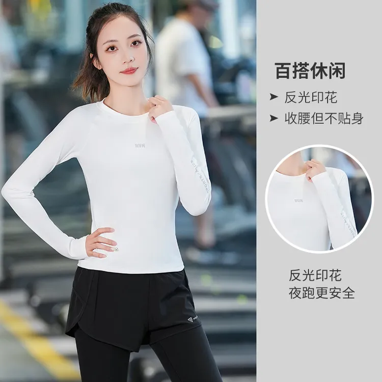 秋冬健身训练服长袖运动速干上衣女修身显瘦专业网红跑步打底T恤