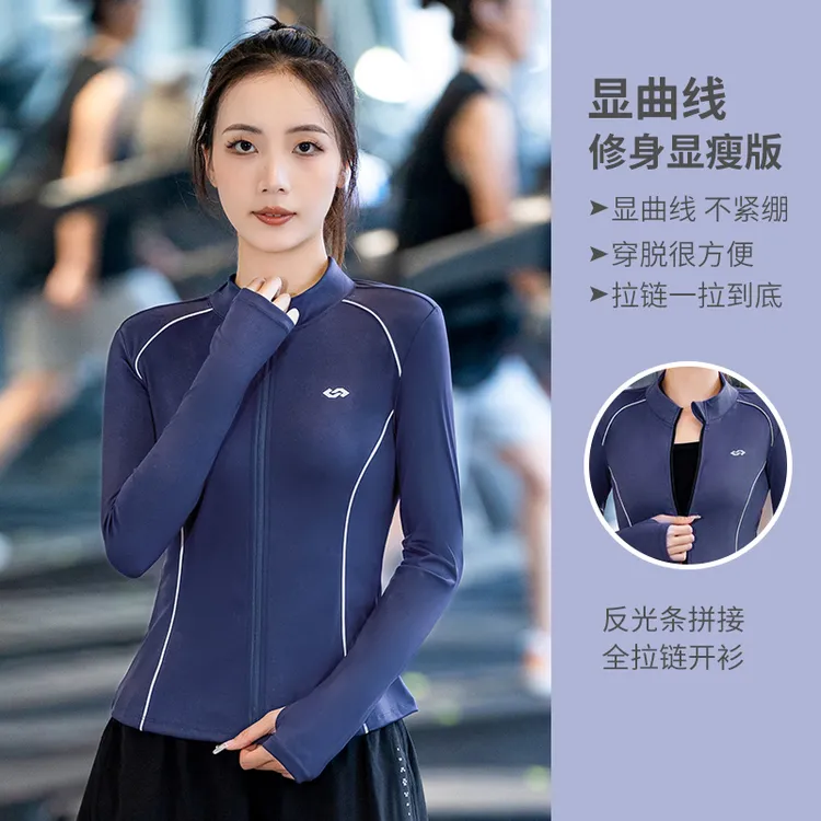 运动健身服秋冬女时尚新款拉链瑜伽外套上衣速干显瘦户外跑步服  