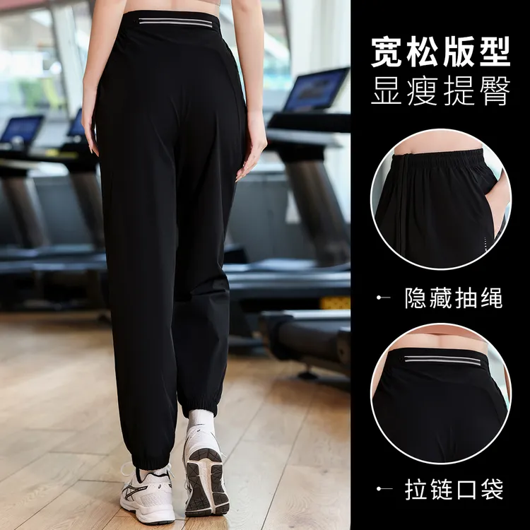 运动裤子女款气质服装秋冬新款修身显瘦时尚户外晨跑束腿宽松长裤