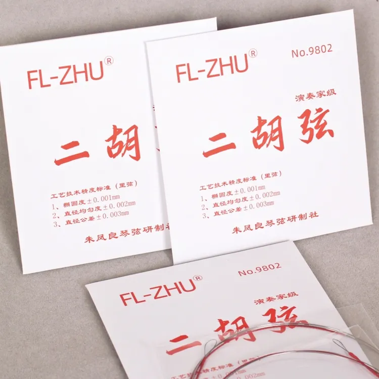 正品二胡红FL-ZHU琴弦发货演奏专业明泉二胡琴弦发货