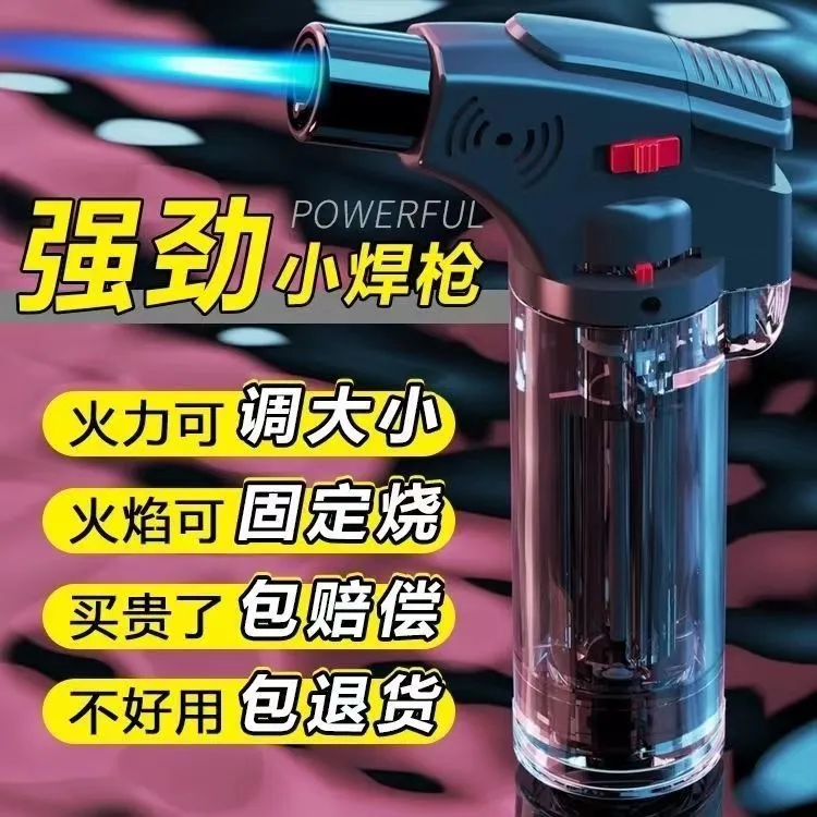 新款艾灸绿色点火器家用可充气小焊枪防风直冲循环使用【520礼物】