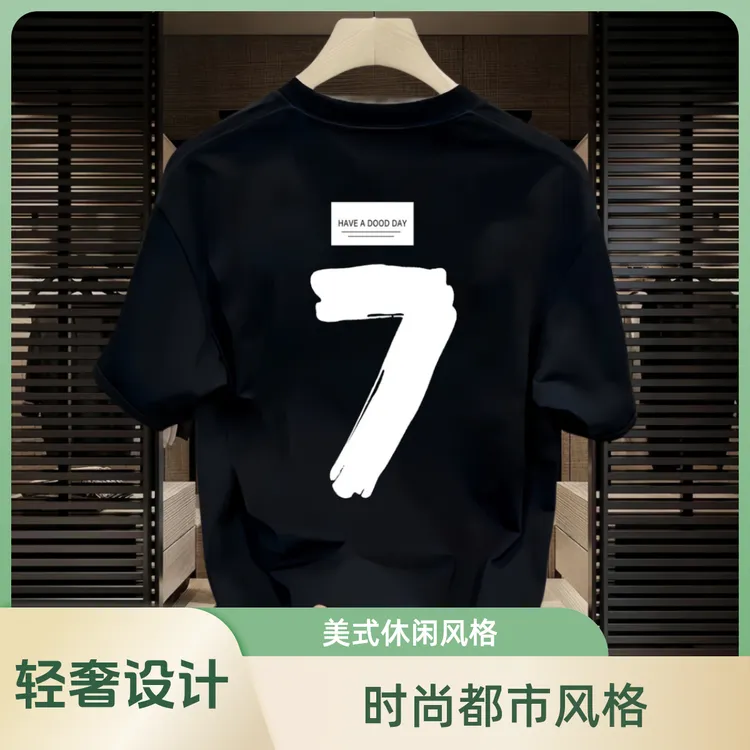 美式重磅纯T恤男潮流短袖T恤夏季爆款设计师潮牌爸爸2024轻奢