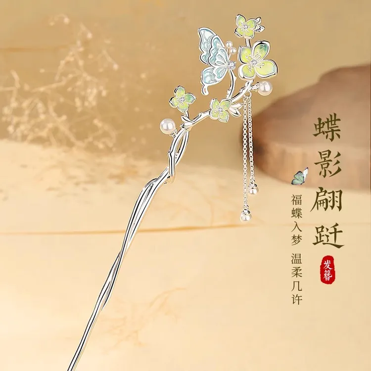 蝴蝶发簪女款新中式古风簪子国风汉服搭配生日纪念日礼物送女朋友